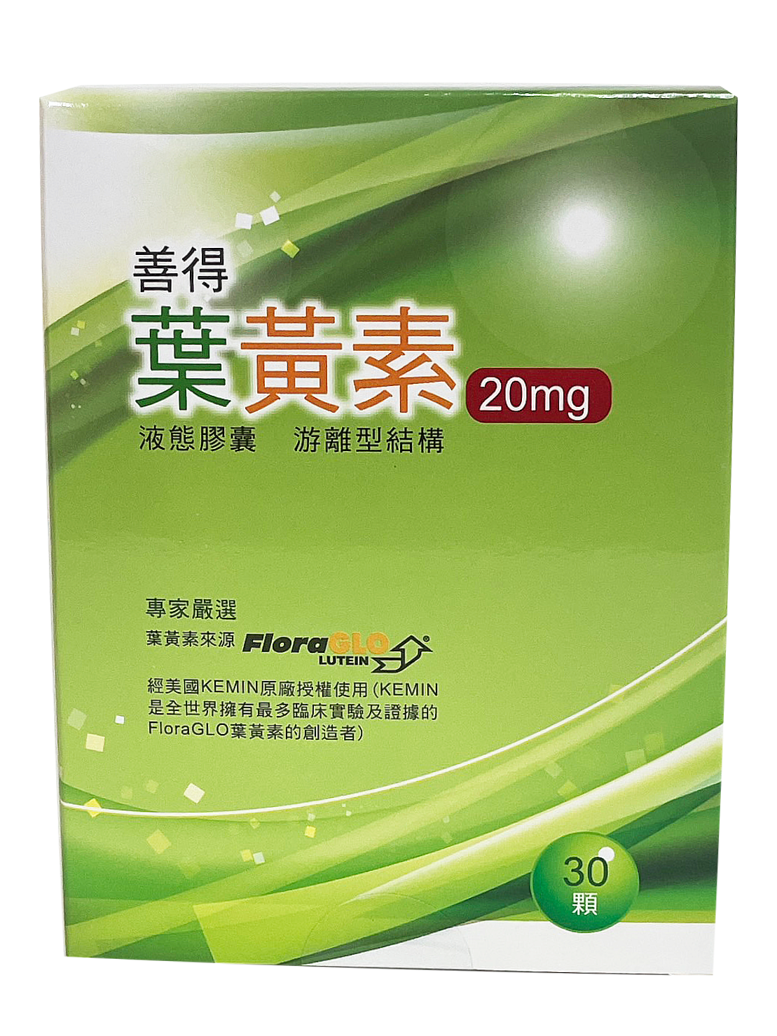 善得葉黃素 善得葉黃素